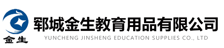 巨野縣金星機械設備有限公司